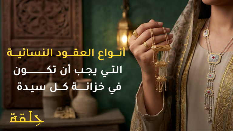 أنواع العقود