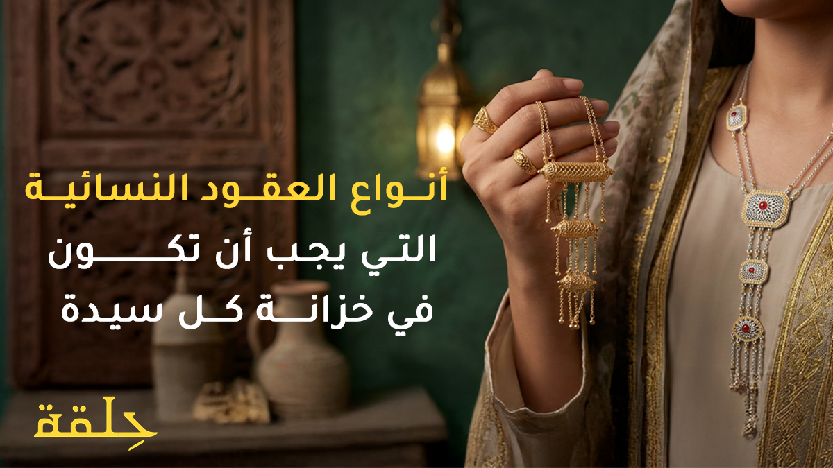 أنواع العقود