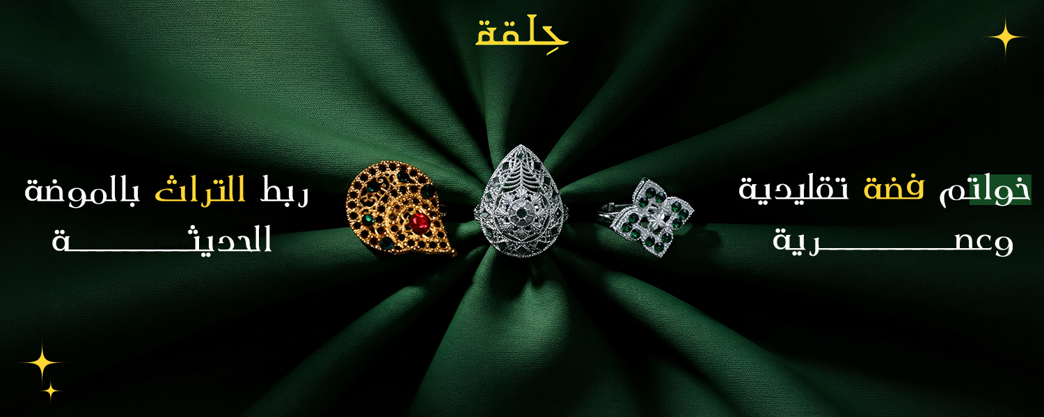 خواتم فضة